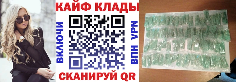 Наркота Каневская ГАШИШ Бошки Шишки A PVP Меф