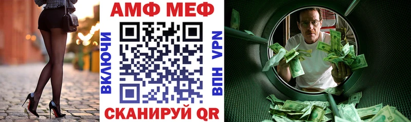 АМФЕТАМИН 97% blacksprut ТОР Каневская