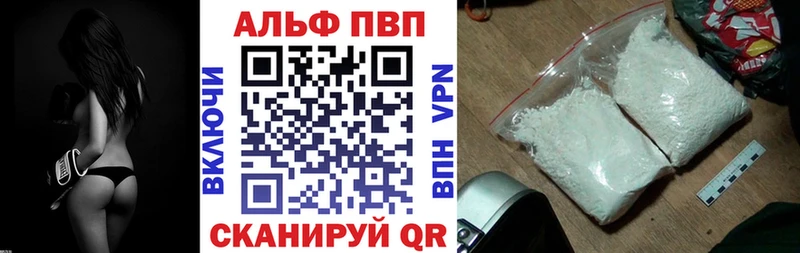 A PVP крисы CK Каневская