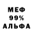 Первитин пудра ARG 1