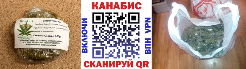 Печенье с ТГК марихуана  Каневская 