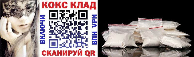 Cocaine 97%  наркота  Каневская 