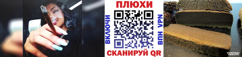 ГАШ hashish Каневская
