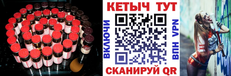 МЕГА маркетплейс  Каневская  КЕТАМИН VHQ 