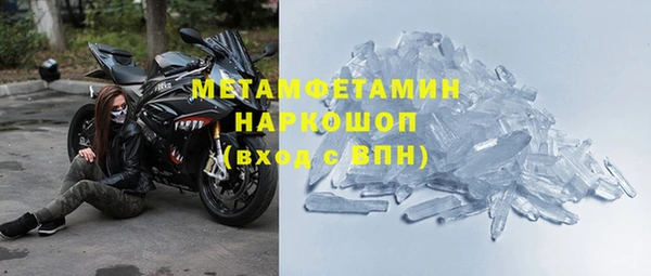 героин Надым