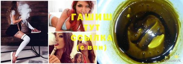 героин Надым