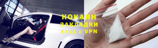 героин Надым