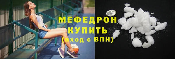 таблы Навашино