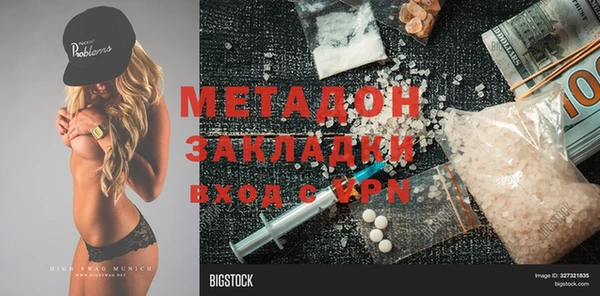 круглые Наволоки
