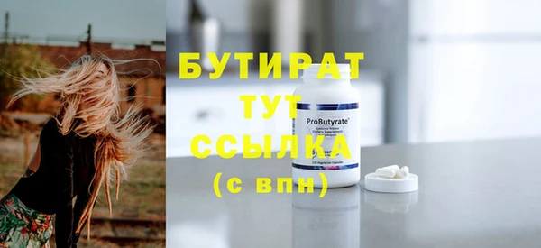 круглые Наволоки