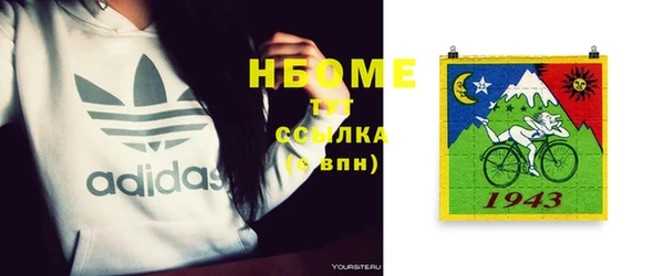 круглые Наволоки