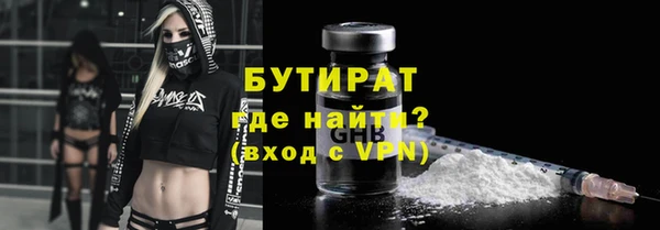ГАЛЛЮЦИНОГЕННЫЕ ГРИБЫ Михайловка