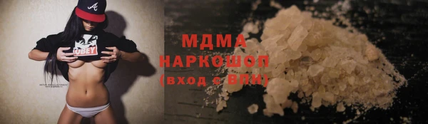 героин Надым
