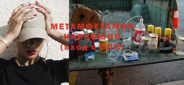 круглые Наволоки