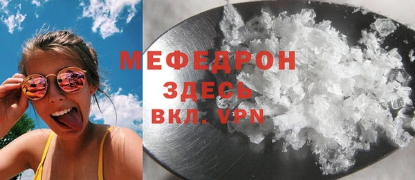 таблы Навашино