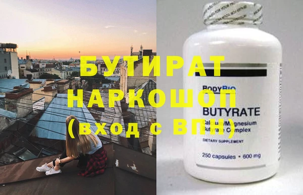 героин Надым
