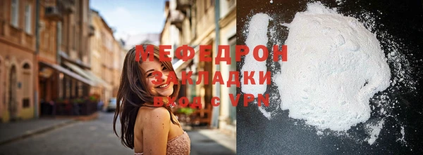 бошки Беслан