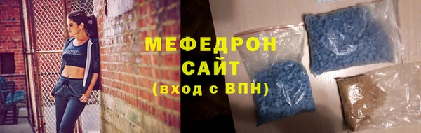 меф Билибино
