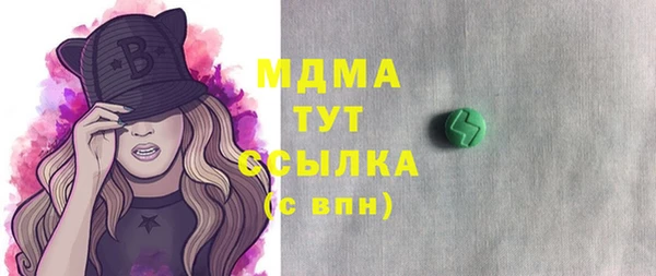 таблы Навашино