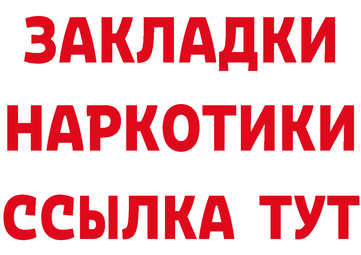 Амфетамин VHQ как зайти площадка мега Каневская