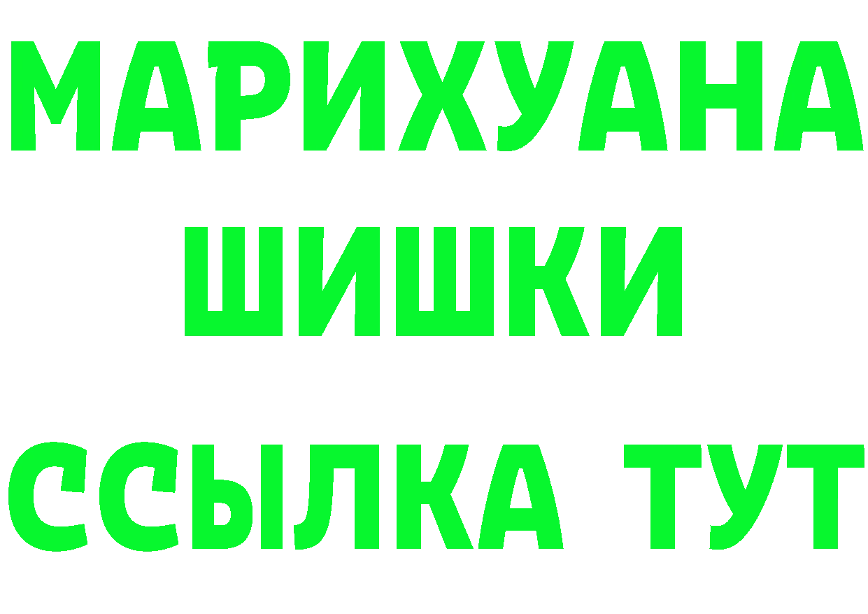 Где купить наркотики?  наркотические препараты Каневская