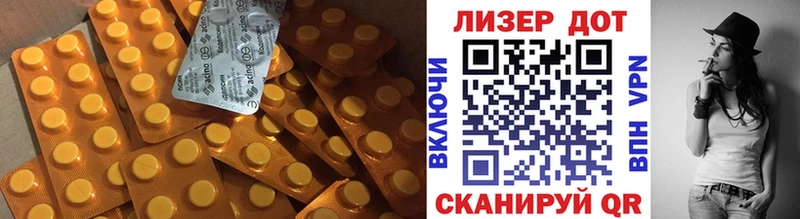 купить наркоту hydra рабочий сайт ЛСД экстази кислота Каневская
