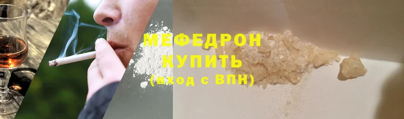 блэк спрут зеркало  купить закладку  Каневская  МЕФ mephedrone 