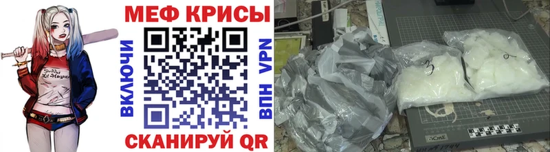 Меф mephedrone  Каневская 