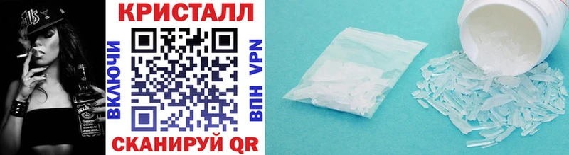 Первитин Methamphetamine Каневская