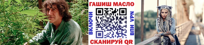 Дистиллят ТГК гашишное масло Каневская