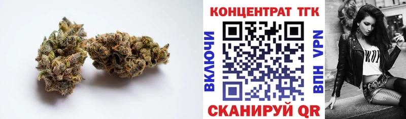Дистиллят ТГК THC oil  Каневская 